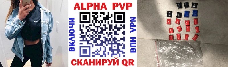 А ПВП VHQ  Нелидово 