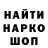 ГЕРОИН гречка Val Henry
