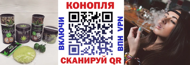 Печенье с ТГК конопля  купить закладку  Нелидово 
