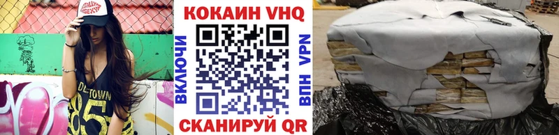 KRAKEN рабочий сайт  купить   Нелидово  Cocaine Fish Scale 