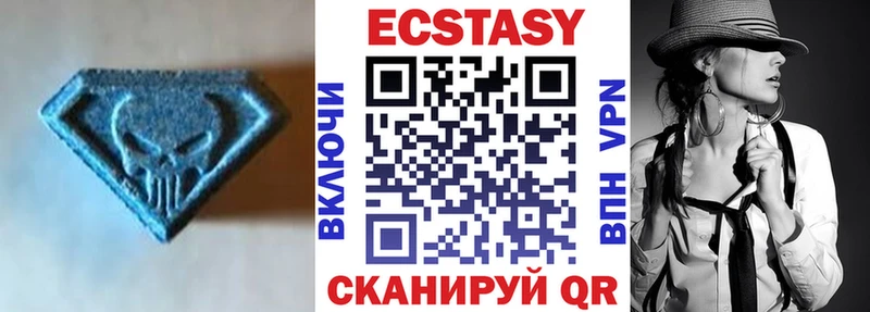 Экстази диски  что такое   Нелидово 