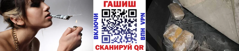 Гашиш убойный  Нелидово 