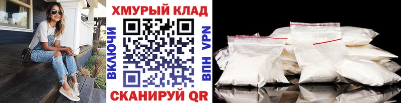 ГЕРОИН гречка где можно купить Нелидово