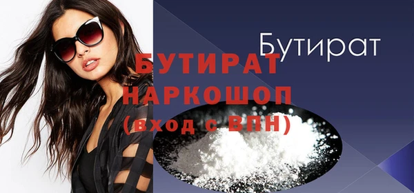 дживик Абинск