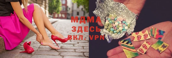 скорость Абаза