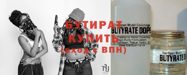 дживик Абинск