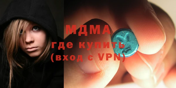 дживик Абинск