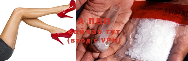 скорость Абаза