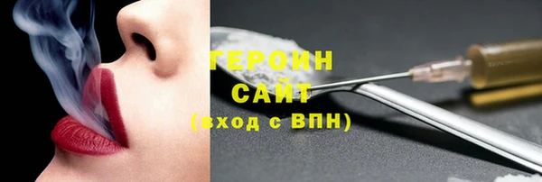 дживик Абинск