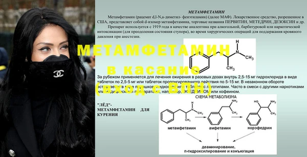 скорость Абаза