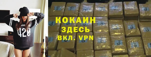 скорость Абаза