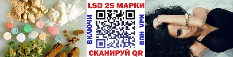 LSD-25 экстази кислота  Нелидово 