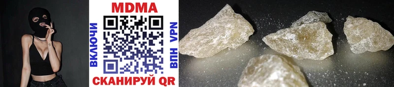 MDMA VHQ  MEGA ТОР  Нелидово 