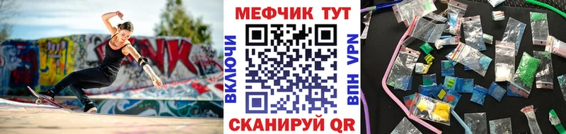 Мефедрон VHQ  купить   мориарти формула  Нелидово 