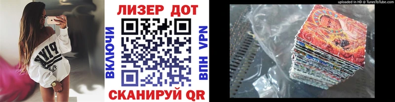 Наркотические марки 1,5мг  Нелидово 