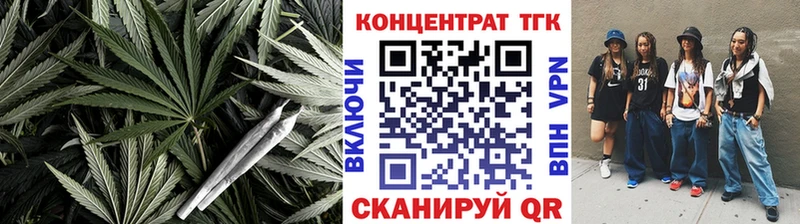 продажа наркотиков  Нелидово  ТГК THC oil 